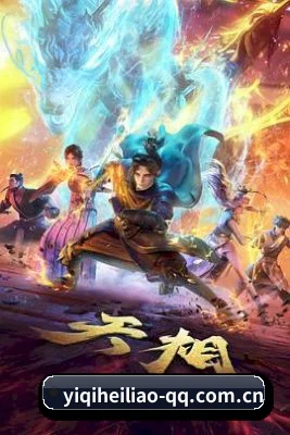 17黑料 APP 界面